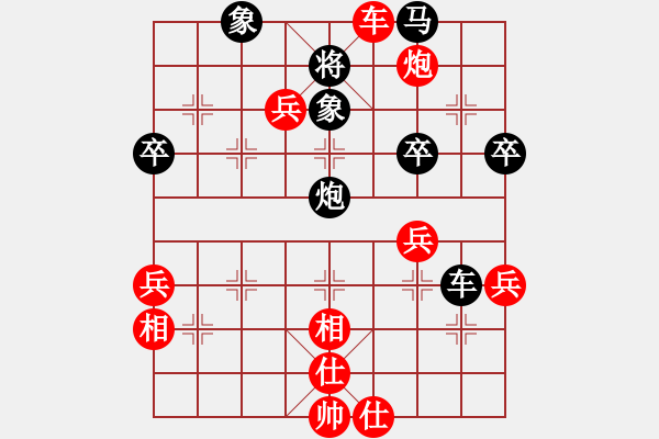 象棋棋譜圖片：長(zhǎng)安隊(duì) 何勇 勝 寶雞隊(duì) 胡偉 - 步數(shù)：80 