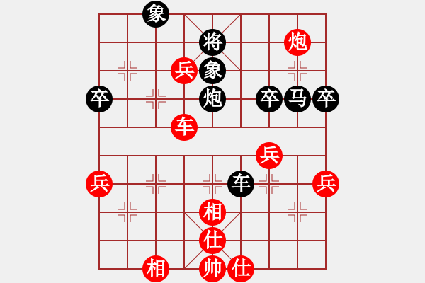 象棋棋譜圖片：長(zhǎng)安隊(duì) 何勇 勝 寶雞隊(duì) 胡偉 - 步數(shù)：90 