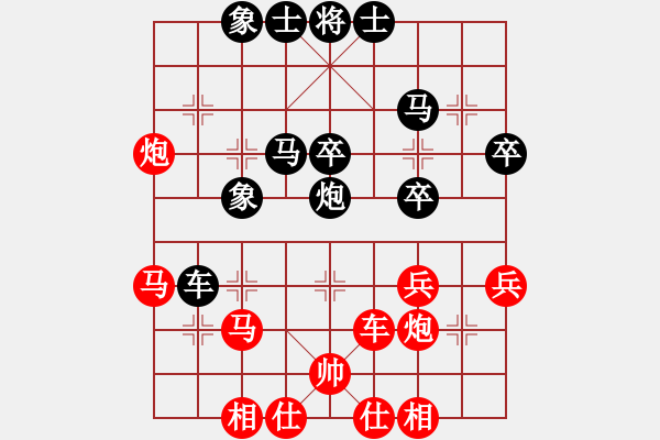 象棋棋譜圖片：北極星(4段)-勝-天外拂塵(2段) - 步數(shù)：40 