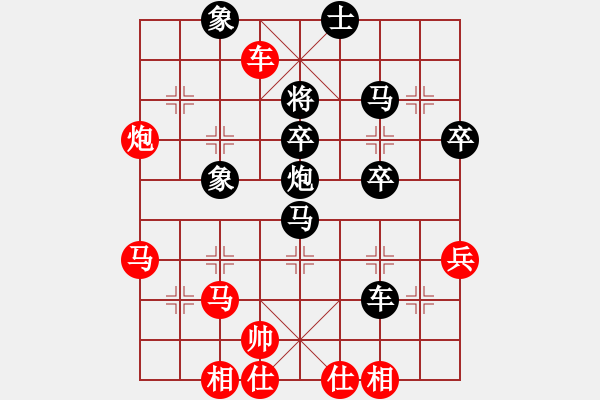 象棋棋譜圖片：北極星(4段)-勝-天外拂塵(2段) - 步數(shù)：50 