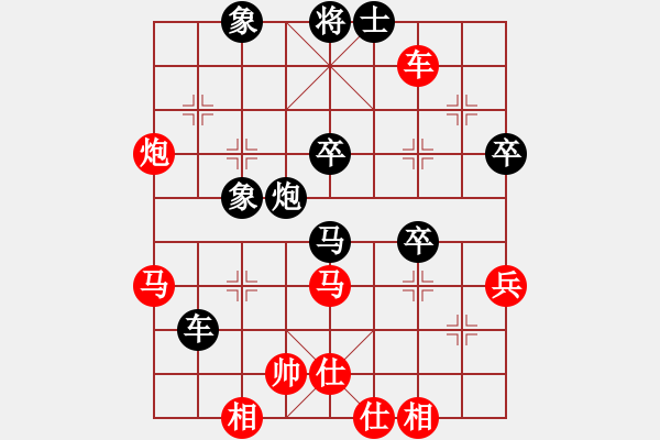 象棋棋譜圖片：北極星(4段)-勝-天外拂塵(2段) - 步數(shù)：60 