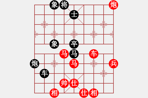 象棋棋譜圖片：北極星(4段)-勝-天外拂塵(2段) - 步數(shù)：70 