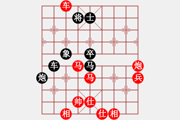 象棋棋譜圖片：北極星(4段)-勝-天外拂塵(2段) - 步數(shù)：75 