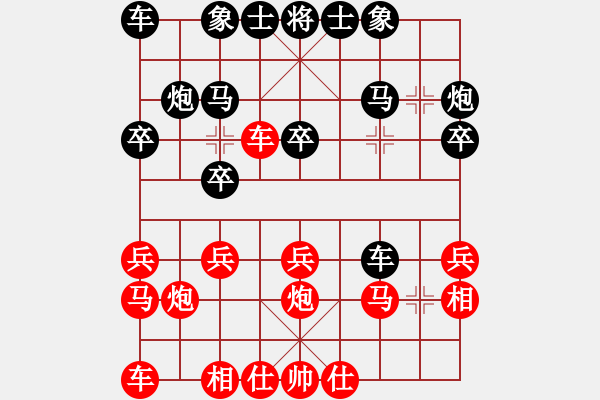 象棋棋譜圖片：弱叟(1星)-勝-在海一方(3弦) - 步數(shù)：20 