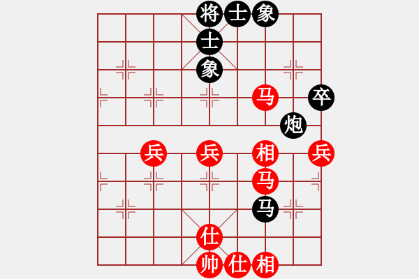 象棋棋譜圖片：弱叟(1星)-勝-在海一方(3弦) - 步數(shù)：90 