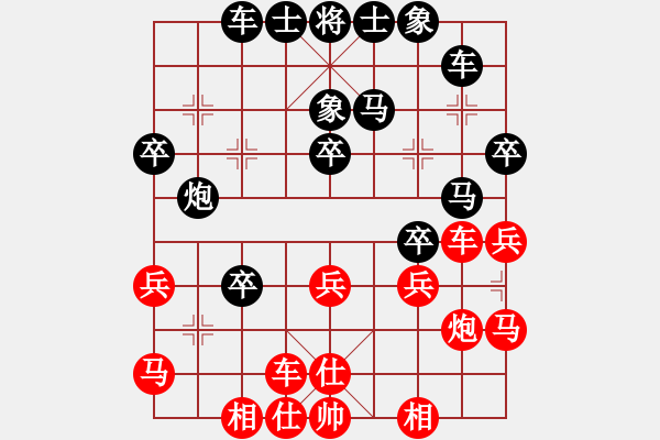 象棋棋譜圖片：chenshenga(7段)-負-飛天戰(zhàn)龍王(6段) - 步數(shù)：30 