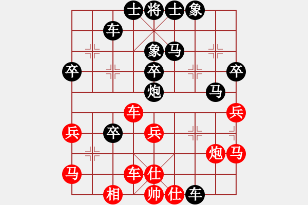 象棋棋譜圖片：chenshenga(7段)-負-飛天戰(zhàn)龍王(6段) - 步數(shù)：40 