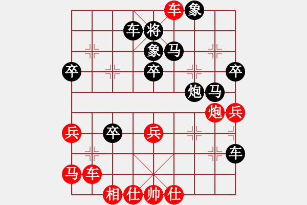 象棋棋譜圖片：chenshenga(7段)-負-飛天戰(zhàn)龍王(6段) - 步數(shù)：50 