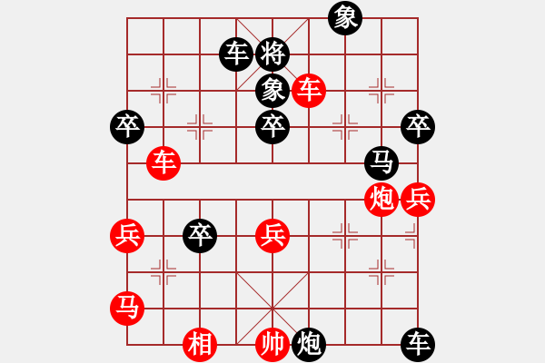 象棋棋譜圖片：chenshenga(7段)-負-飛天戰(zhàn)龍王(6段) - 步數(shù)：58 