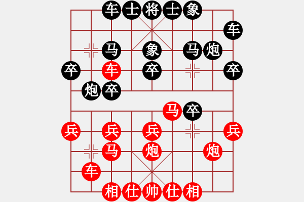 象棋棋譜圖片：冬眠(7段)-勝-看棋誓不語(4段) - 步數(shù)：20 