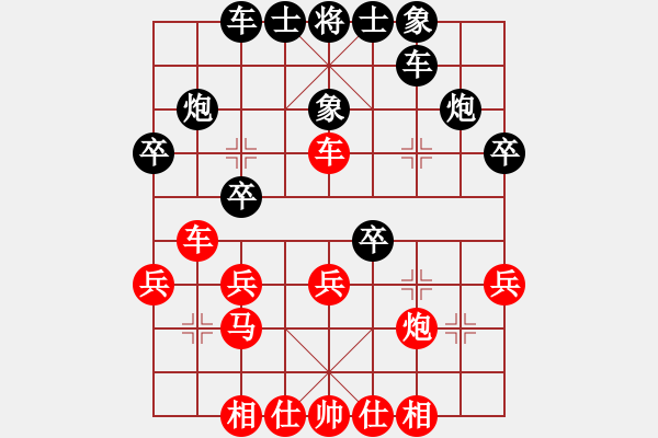 象棋棋譜圖片：冬眠(7段)-勝-看棋誓不語(4段) - 步數(shù)：30 