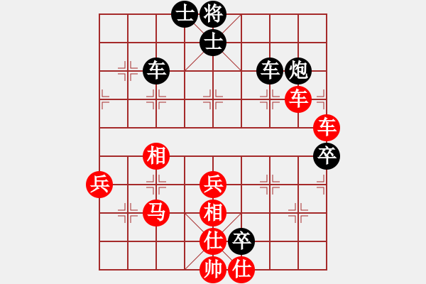 象棋棋譜圖片：冬眠(7段)-勝-看棋誓不語(4段) - 步數(shù)：70 