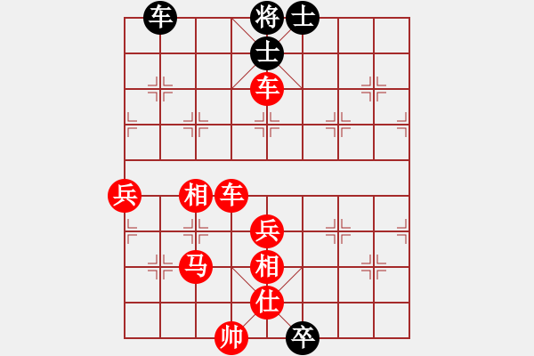 象棋棋譜圖片：冬眠(7段)-勝-看棋誓不語(4段) - 步數(shù)：89 