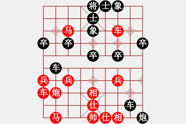 象棋棋譜圖片：若開局曾進(jìn)3卒再補(bǔ)象才勝。開局定勝負(fù)！ - 步數(shù)：30 