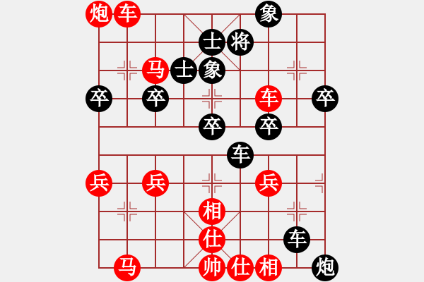 象棋棋譜圖片：若開局曾進(jìn)3卒再補(bǔ)象才勝。開局定勝負(fù)！ - 步數(shù)：40 