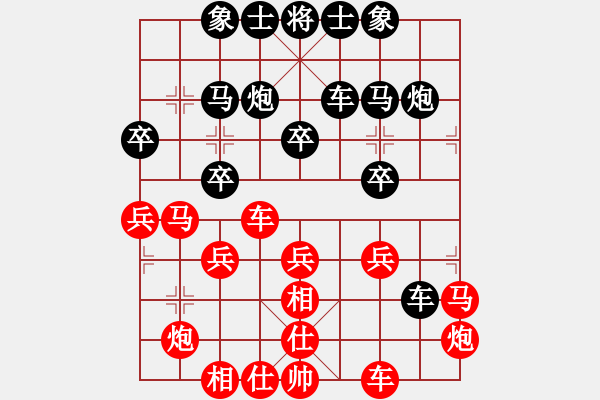 象棋棋譜圖片：daner(1段)-負(fù)-別亦難(人王) - 步數(shù)：30 