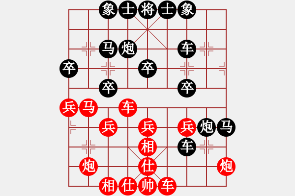 象棋棋譜圖片：daner(1段)-負(fù)-別亦難(人王) - 步數(shù)：40 