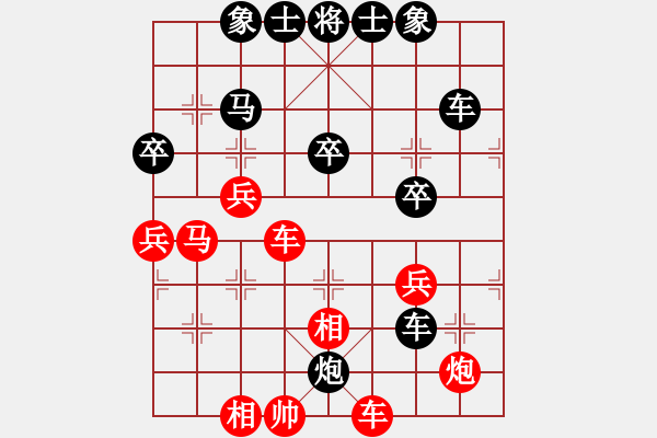 象棋棋譜圖片：daner(1段)-負(fù)-別亦難(人王) - 步數(shù)：50 