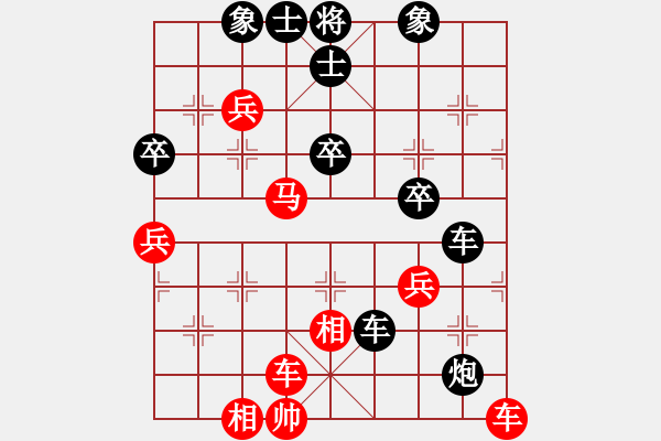 象棋棋譜圖片：daner(1段)-負(fù)-別亦難(人王) - 步數(shù)：60 