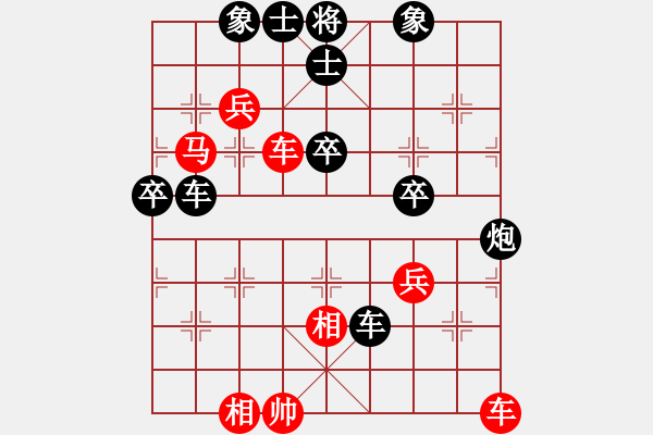 象棋棋譜圖片：daner(1段)-負(fù)-別亦難(人王) - 步數(shù)：70 