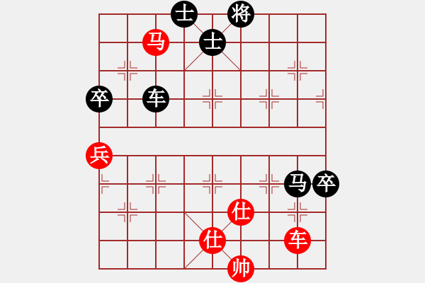 象棋棋谱图片：李成蹊 先负 赵玮 - 步数：110 