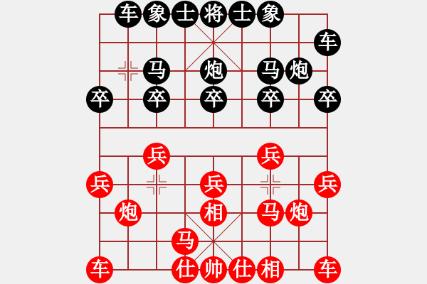 象棋棋譜圖片：攻擊轉(zhuǎn)角馬二：shijie1956[紅] -VS- 偏鋒炮王[黑] - 步數(shù)：10 