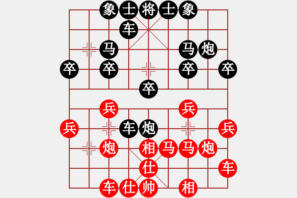 象棋棋譜圖片：攻擊轉(zhuǎn)角馬二：shijie1956[紅] -VS- 偏鋒炮王[黑] - 步數(shù)：20 