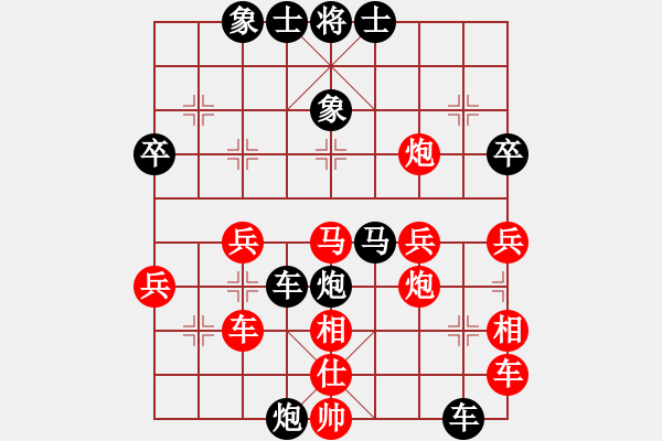 象棋棋譜圖片：攻擊轉(zhuǎn)角馬二：shijie1956[紅] -VS- 偏鋒炮王[黑] - 步數(shù)：40 