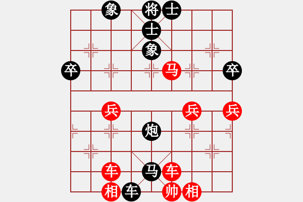 象棋棋譜圖片：攻擊轉(zhuǎn)角馬二：shijie1956[紅] -VS- 偏鋒炮王[黑] - 步數(shù)：56 