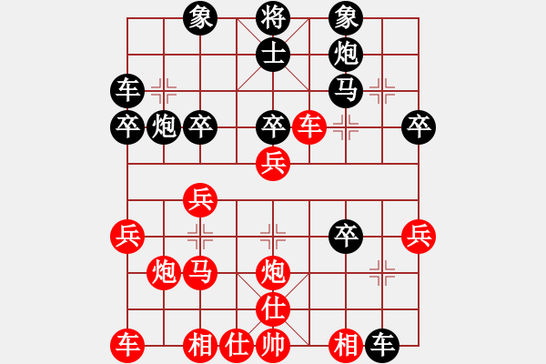 象棋棋譜圖片：文化沙沙[紅] -VS- 阿松[黑] - 步數(shù)：30 