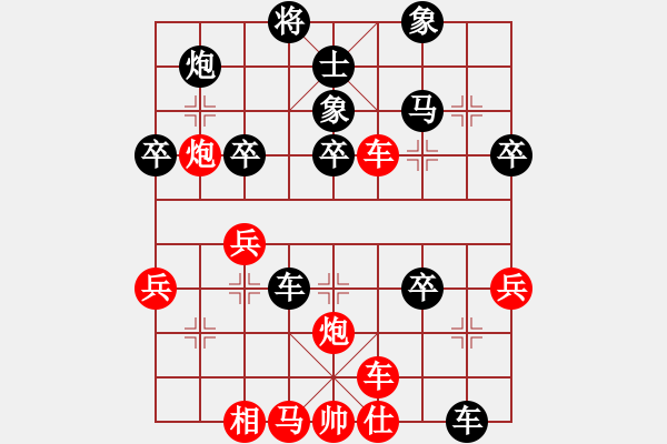 象棋棋譜圖片：文化沙沙[紅] -VS- 阿松[黑] - 步數(shù)：50 