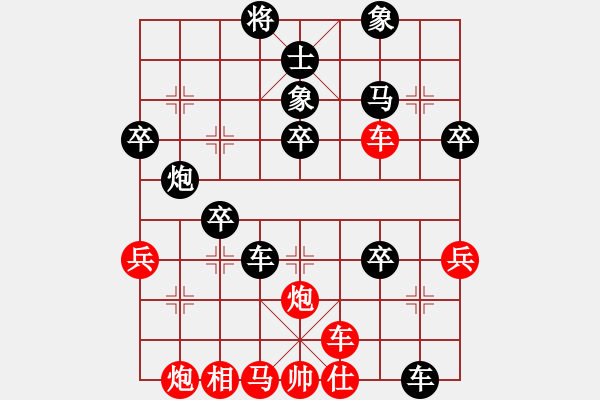 象棋棋譜圖片：文化沙沙[紅] -VS- 阿松[黑] - 步數(shù)：60 