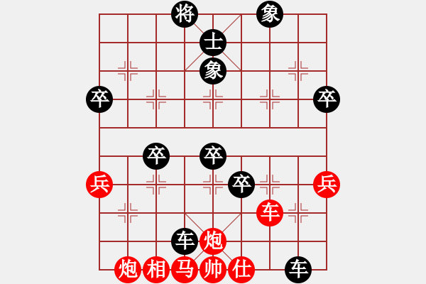 象棋棋譜圖片：文化沙沙[紅] -VS- 阿松[黑] - 步數(shù)：70 