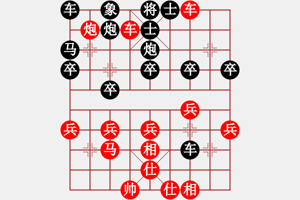 象棋棋譜圖片：屏風(fēng)馬飛刀打士3 - 步數(shù)：25 