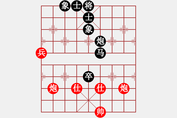 象棋棋譜圖片：lltttt(3段)-負(fù)-翻云覆雨(3段) - 步數(shù)：120 