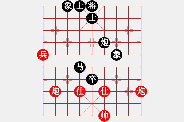 象棋棋譜圖片：lltttt(3段)-負(fù)-翻云覆雨(3段) - 步數(shù)：130 