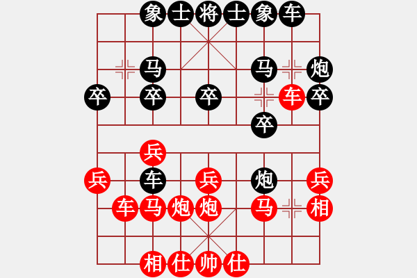 象棋棋譜圖片：lltttt(3段)-負(fù)-翻云覆雨(3段) - 步數(shù)：20 