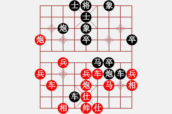 象棋棋譜圖片：lltttt(3段)-負(fù)-翻云覆雨(3段) - 步數(shù)：40 