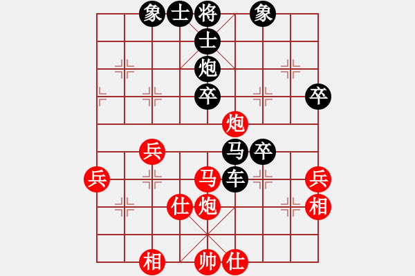 象棋棋譜圖片：lltttt(3段)-負(fù)-翻云覆雨(3段) - 步數(shù)：50 