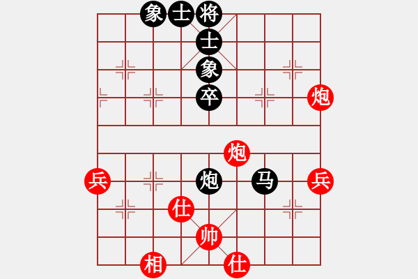 象棋棋譜圖片：lltttt(3段)-負(fù)-翻云覆雨(3段) - 步數(shù)：70 