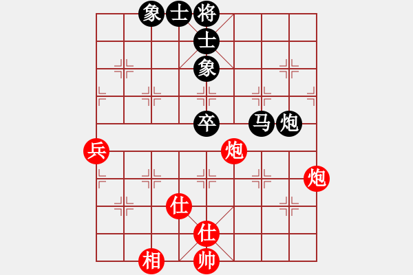 象棋棋譜圖片：lltttt(3段)-負(fù)-翻云覆雨(3段) - 步數(shù)：80 