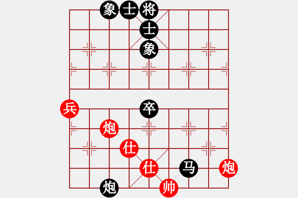 象棋棋譜圖片：lltttt(3段)-負(fù)-翻云覆雨(3段) - 步數(shù)：90 