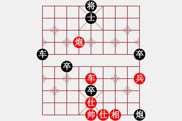 象棋棋譜圖片：oneway 回旋之力?。。。?！第一重?。。。。?！首見?。。。?！ - 步數(shù)：140 