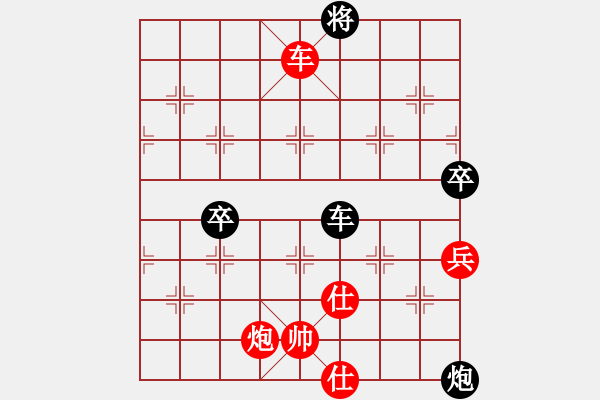 象棋棋譜圖片：oneway 回旋之力?。。。。〉谝恢兀。。。。?！首見?。。。?！ - 步數(shù)：150 