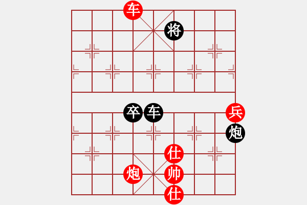 象棋棋譜圖片：oneway 回旋之力?。。。?！第一重?。。。。?！首見?。。。?！ - 步數(shù)：160 