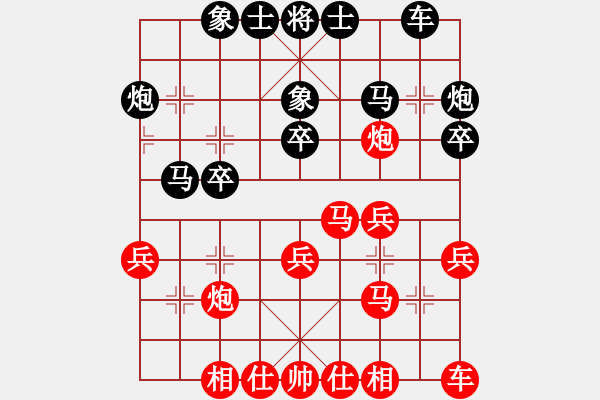 象棋棋譜圖片：oneway 回旋之力?。。。?！第一重?。。。。?！首見！?。。。?- 步數(shù)：30 