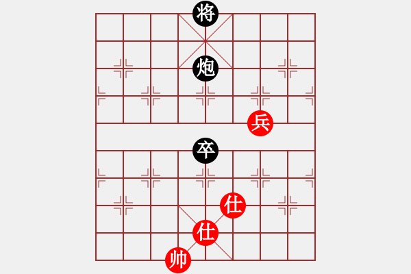 象棋棋譜圖片：oneway 回旋之力?。。。?！第一重！?。。。?！首見?。。。?！ - 步數(shù)：300 