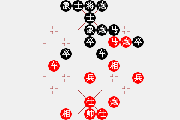 象棋棋譜圖片：oneway 回旋之力?。。。?！第一重！?。。。?！首見?。。。。?- 步數(shù)：70 