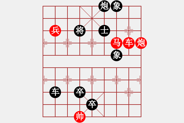 象棋棋譜圖片：二、連照勝局共（96局）第54局 問羊知馬 潘煜春 趙殿忠 - 步數(shù)：10 