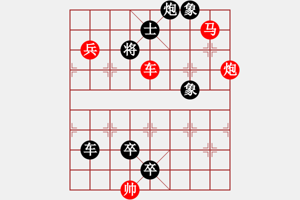 象棋棋譜圖片：二、連照勝局共（96局）第54局 問羊知馬 潘煜春 趙殿忠 - 步數(shù)：20 